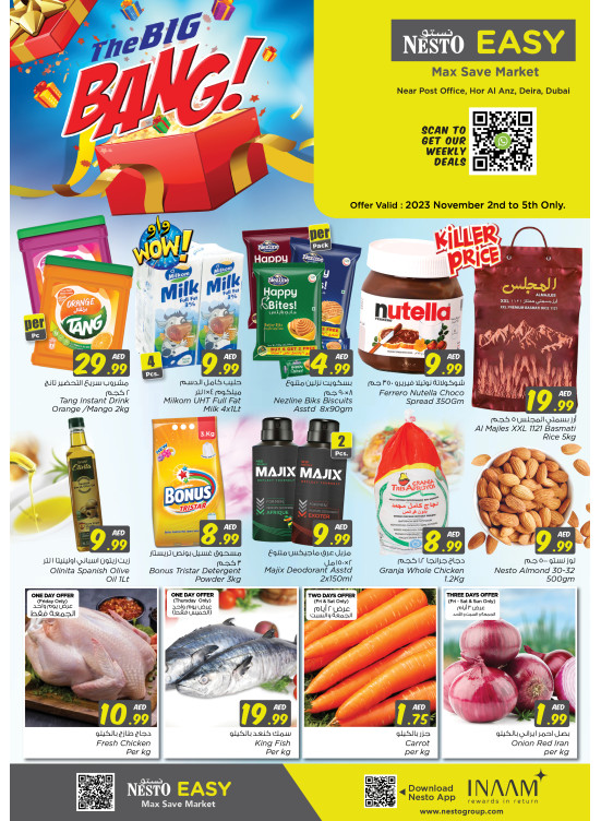 Weekend Grabs - Hor Al Anz