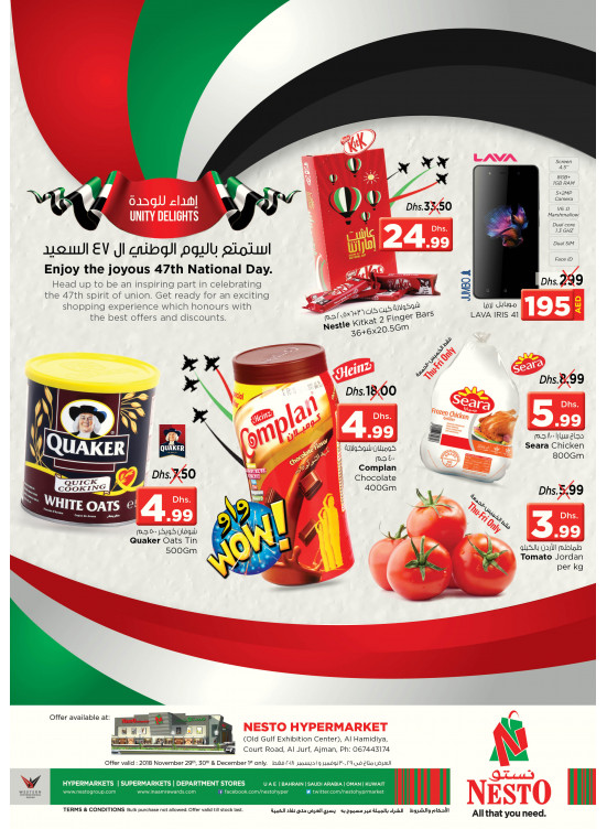 Weekend Grabs - Jurf, Ajman