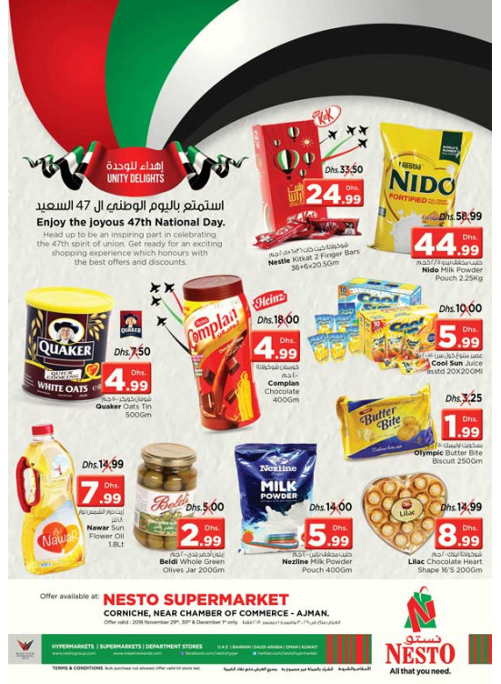 Weekend Grabs - Karama Corniche