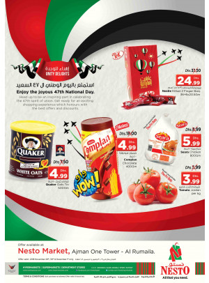 Weekend Grabs - One Tower Al Rumailah, Ajman