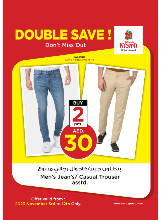 Big Offers