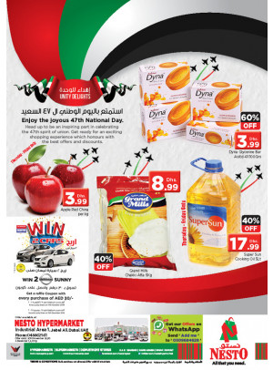 Weekend Grabs - Jabel Ali