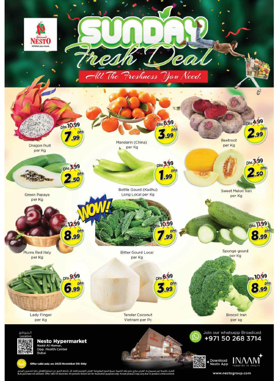 Sunday Deals - Nadd Al Hamar
