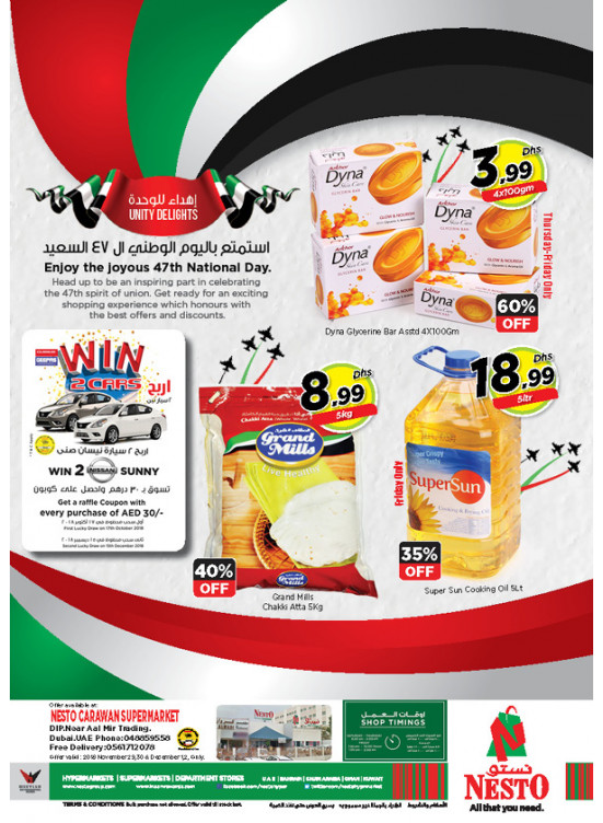 Weekend Grabs - Carawan Supermarket, DIP
