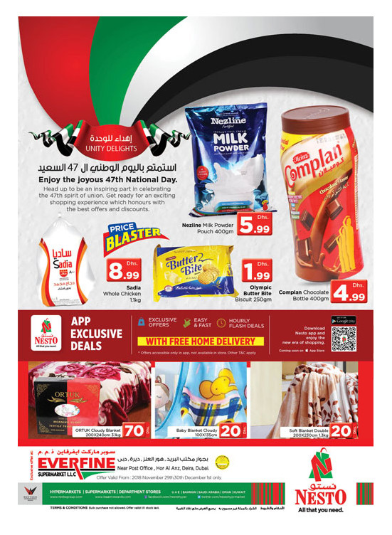 Weekend Grabs - Everfine Supermarket, Hor al anz