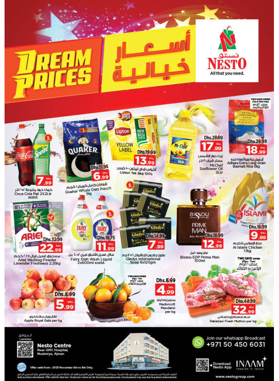 Midweek Deals - Nuaimiya, Ajman