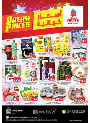 Midweek Deals - Al Rumailah