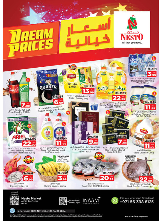 Midweek Deals - Al Rumailah