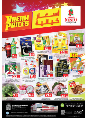 Midweek Deals - Al Tallah, Ajman