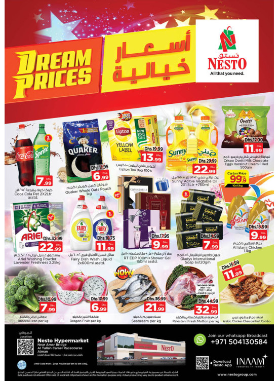 Midweek Deals - Al Tallah, Ajman