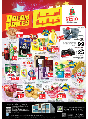 Midweek Deals - Al Jurf Industrial Area, Ajman