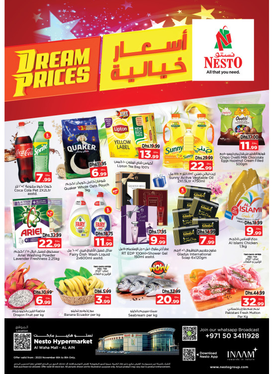 Midweek Deals - Al Waha Mall, Al Ain