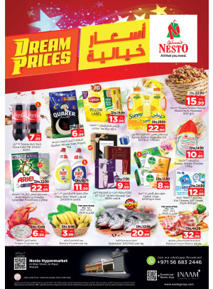 Midweek Deals - Al Khan, Sharjah