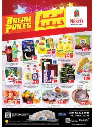 Midweek Deals - ِAl Nahda 2, Dubai