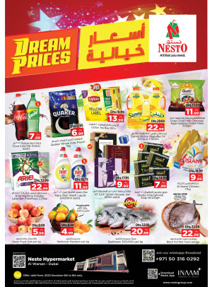 Midweek Deals - Al Warsan, Dubai