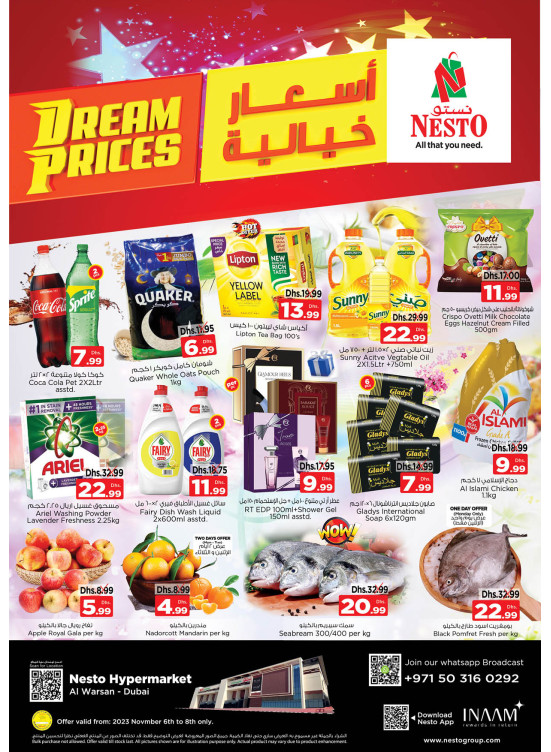 Midweek Deals - Al Warsan, Dubai