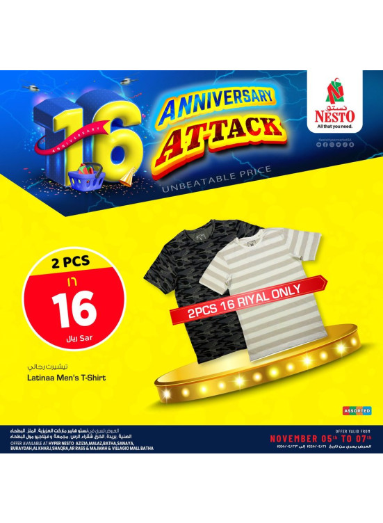 Anniversary Attack - Riyadh & Qassim
