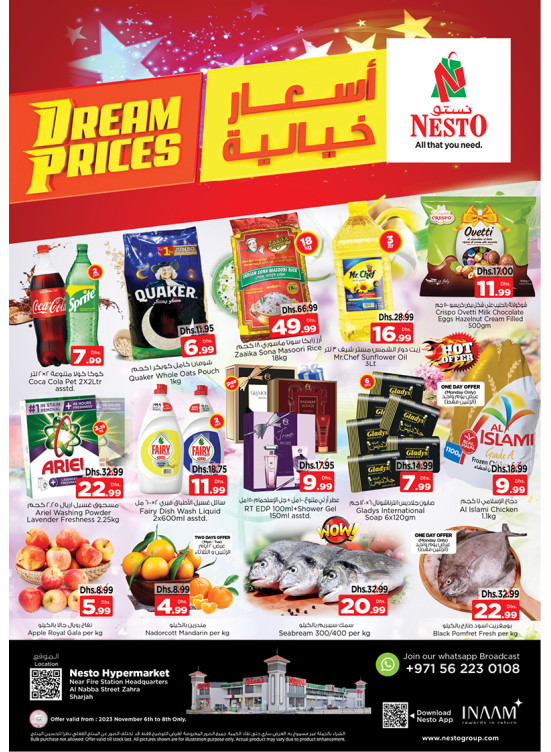 Midweek Deals - Al Nabba, Sharjah
