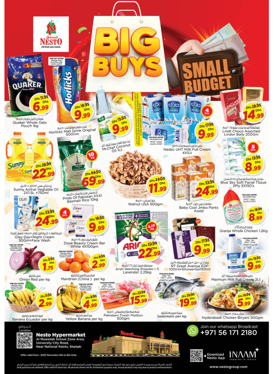 Midweek Deals - Muweilih, Sharjah