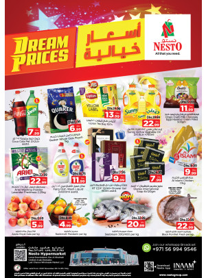 Midweek Deals - Lamp Roundabout, Ras Al Khaimah