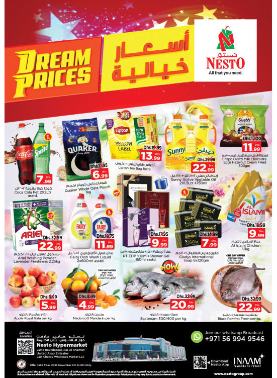 Midweek Deals - Lamp Roundabout, Ras Al Khaimah