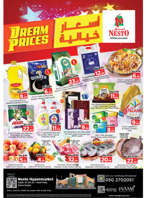 Midweek Deals - Al Reef Mall, Dubai
