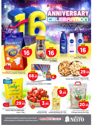 16th Anniversary Celebration Offers - Villago Mall, Batha