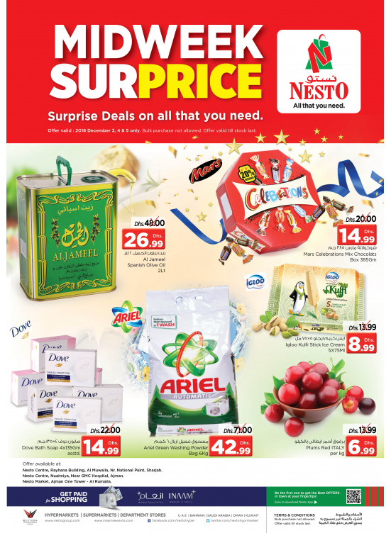 Midweek Deals - Nuaimiya,  Al Jurf & National Paint