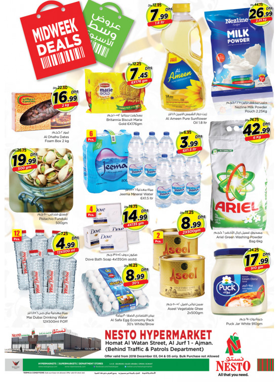 Midweek Deals - Al Jurf-1