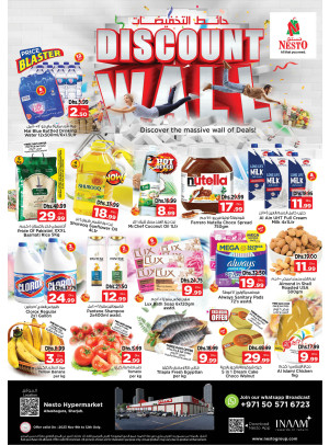 Weekend Grabs - Abu Shagara