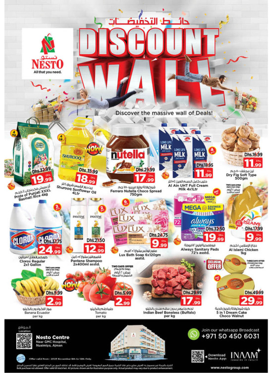 Weekend Grabs - Nuaimiya, Ajman