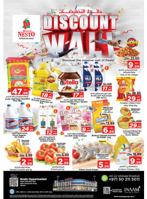 Weekend Grabs  -  New Industrial Area