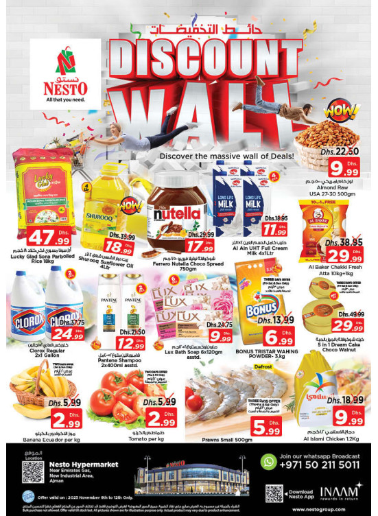 Weekend Grabs  -  New Industrial Area