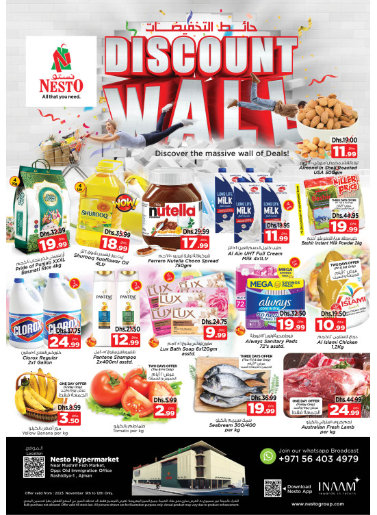 Weekend Deals - Mushrif, Ajman