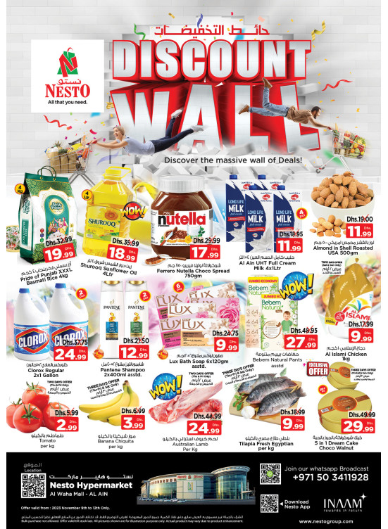 Weekend Grabs - Al Waha Mall, Al Ain