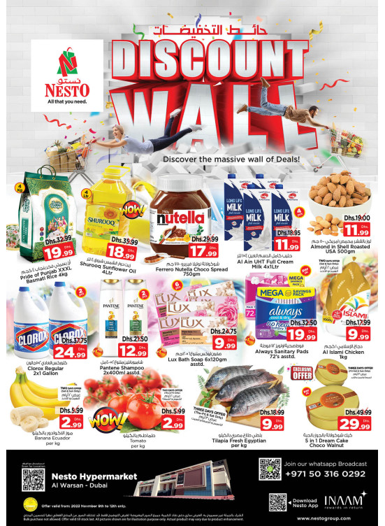 Weekend Grabs - Al Warsan, Dubai