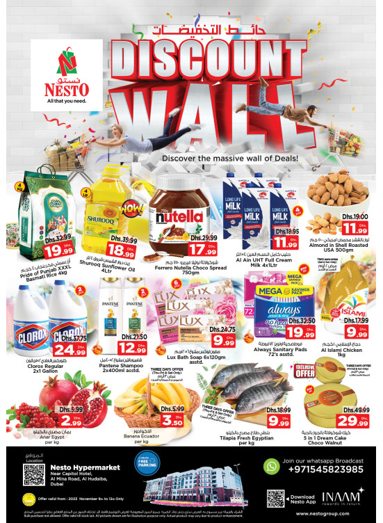 Weekend Grabs - Al Mina