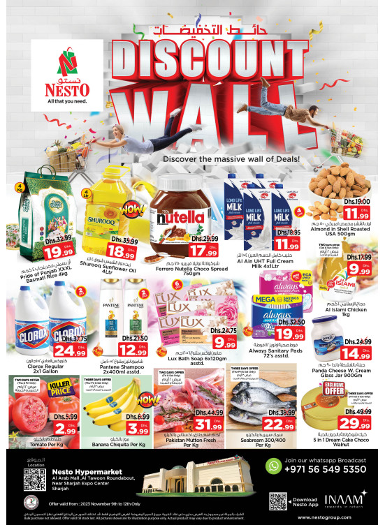 Weekend Grabs - Arab Mall