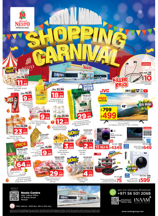 Weekend Grabs - Al Wahda