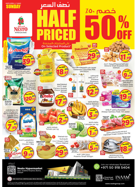 Weekend Grabs - Butina, Sharjah