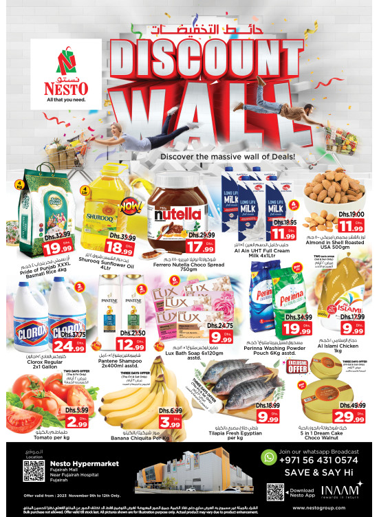 Weekend Grabs - Fujairah