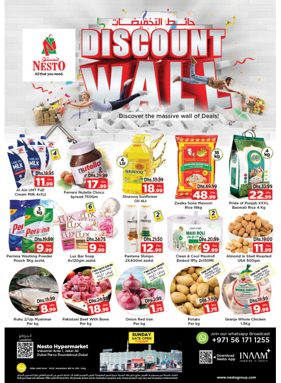 Weekend Grabs - Jabel Ali