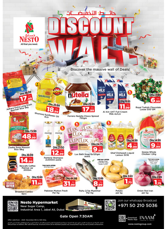 Weekend Grabs - Jebel Ali Industrial Area, Dubai