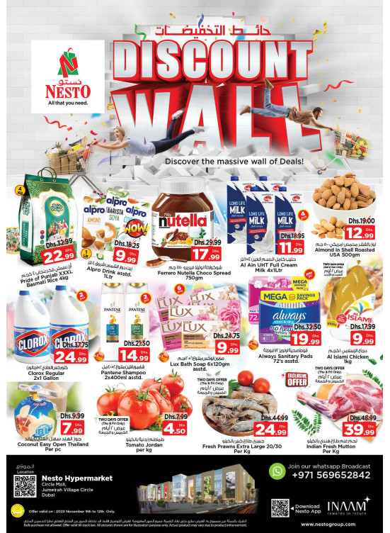 Weekend Grabs - Circle Mall, Dubai