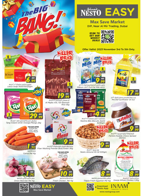 Weekend Grabs - DIP