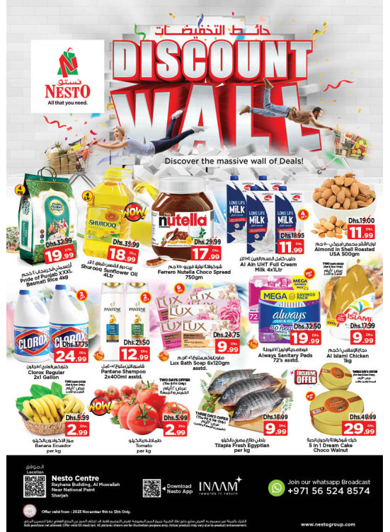 Weekend Grabs National Paints, Sharjah from Nesto until 12th November
