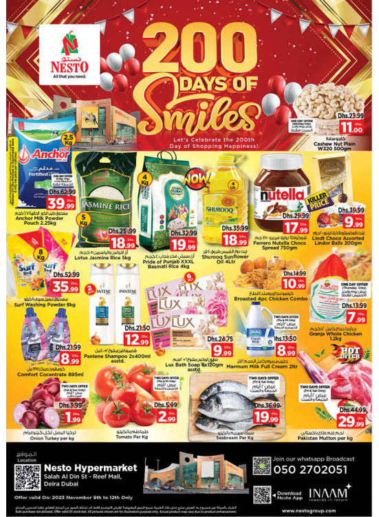 Weekend Grabs - Al Reef Mall, Dubai