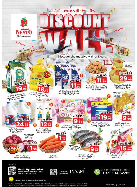 Weekend Grabs - Satwa