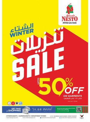 Weekend Grabs - Muweilah, Sharjah