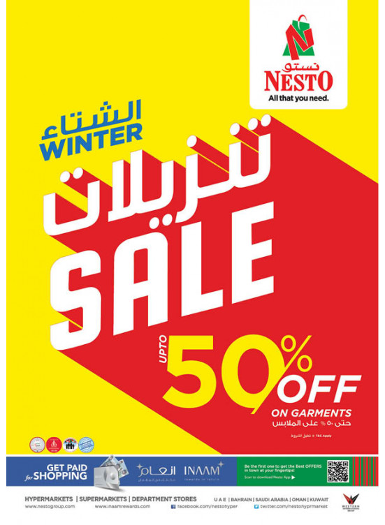 Weekend Grabs - Muweilah, Sharjah